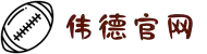 bevictor伟德(中国)-官方网站